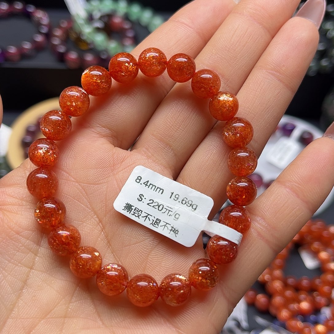 日光石手链未镶嵌手链