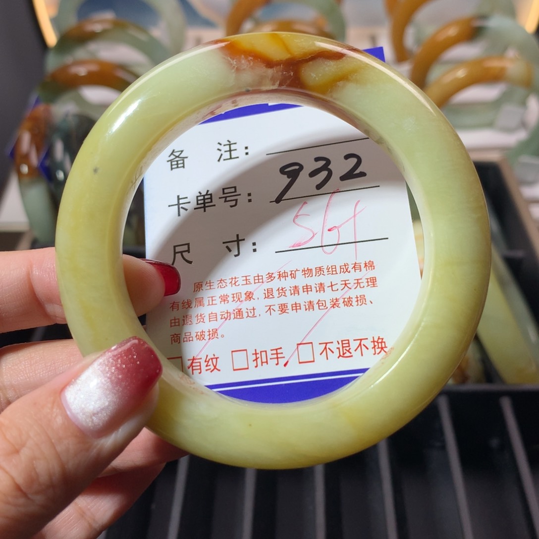 【闪购商品】蛇纹石玉手镯未镶嵌