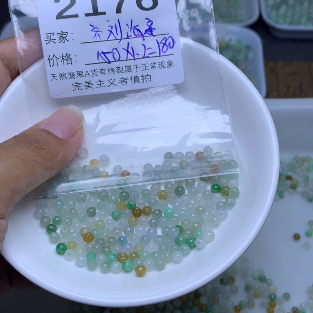 未镶嵌手链翡翠齐**亲