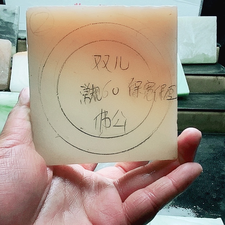 双***儿定制石英质玉（天山翠）