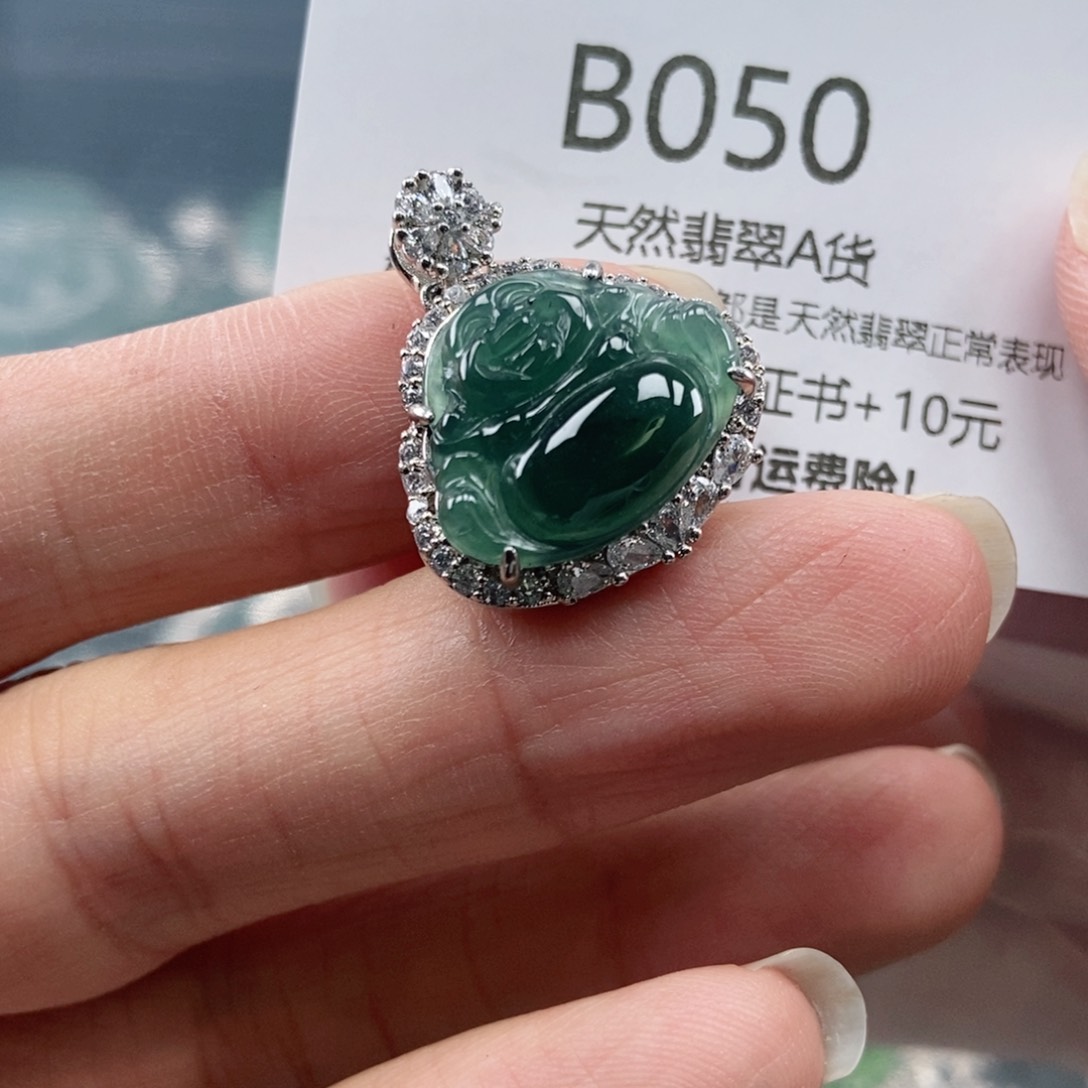 【闪购商品】翡翠吊坠(不含链)未镶嵌