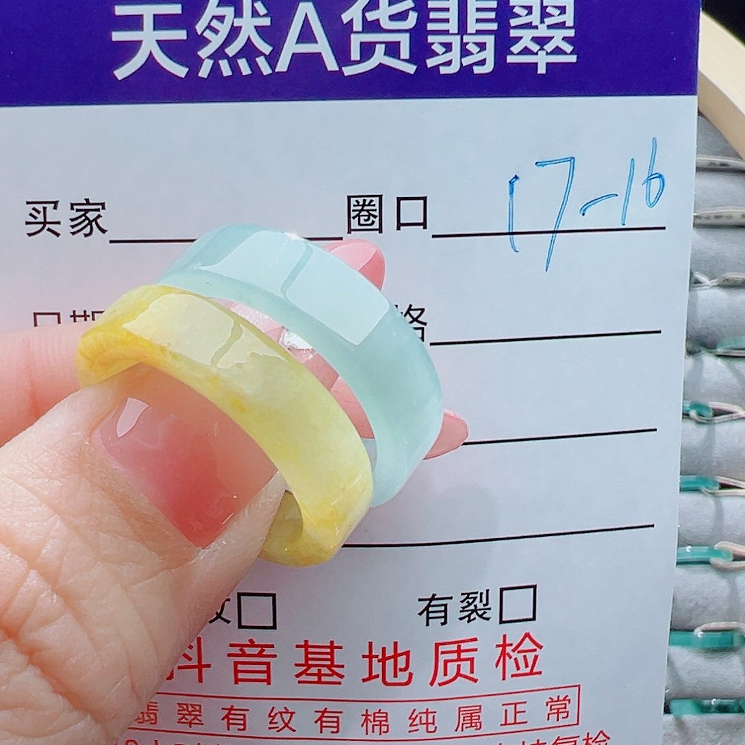 未镶嵌戒圈翡翠心****）戒圈