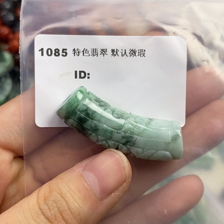 颈饰未镶嵌翡翠吊坠