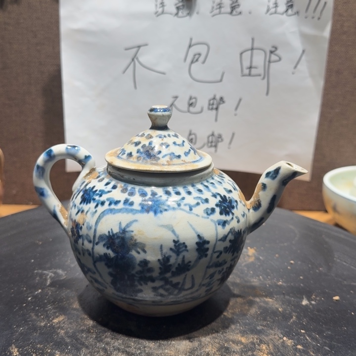 H***山陶其他漂亮的小瓷器