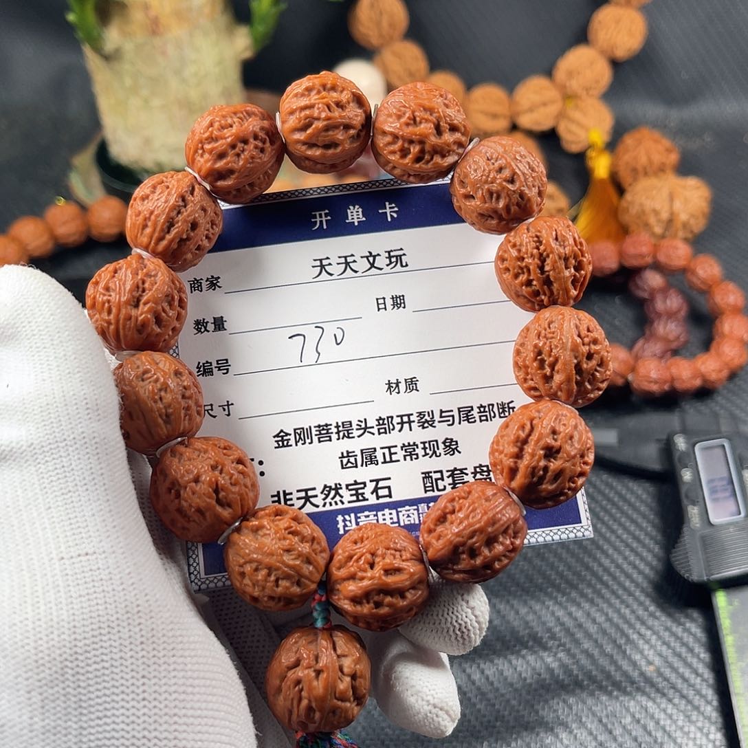 文玩核桃手串一****！珊瑚纹京八棱730