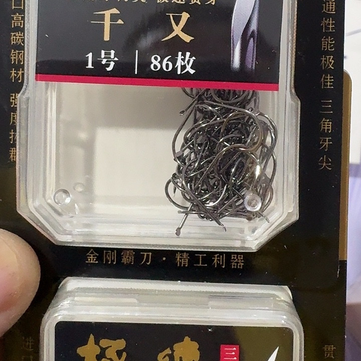 千又一号一单两个
