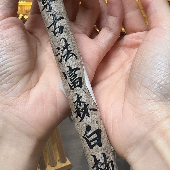 玲珑香阁闪购专用链接