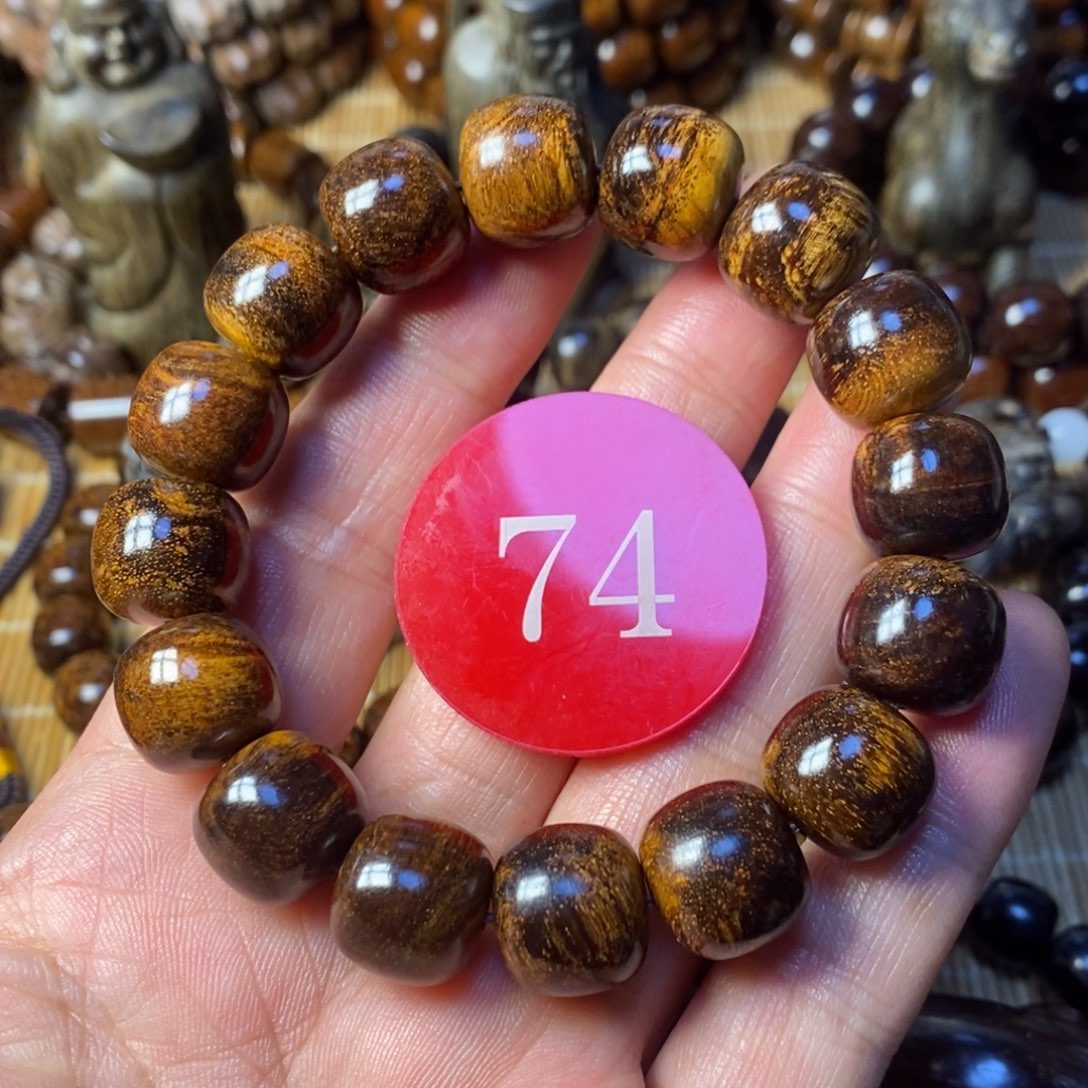 贡木手串/手链旅*1314老型