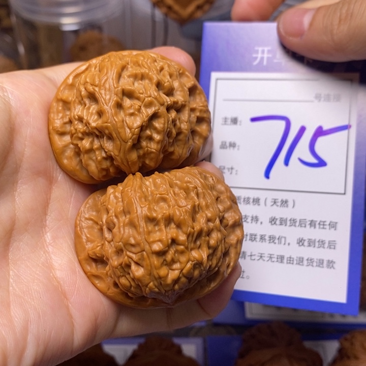 文玩核桃吊坠44白狮子715