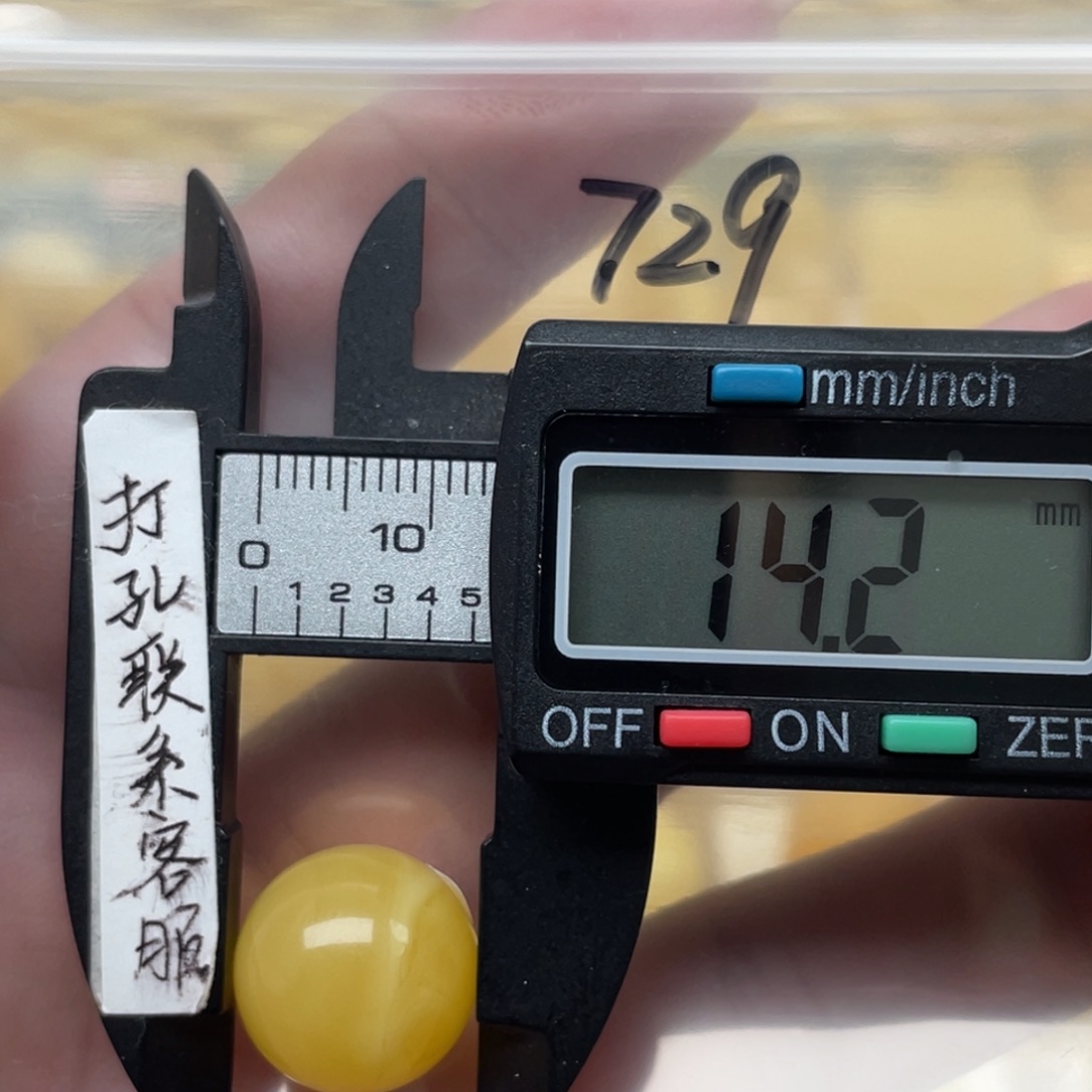 蜜蜡裸石未镶嵌卖****吃蜜蜡