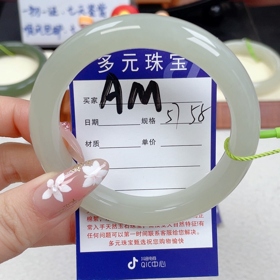 和田玉未镶嵌手镯