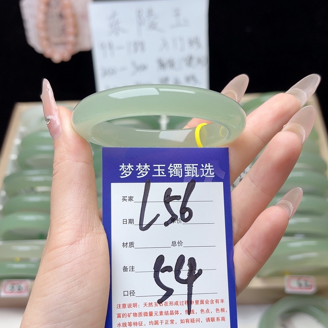 暴***牛石英质玉手镯未镶嵌