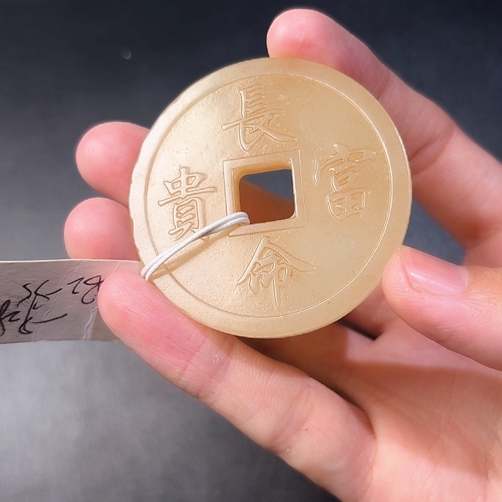 和田玉挂件未镶嵌阳**肩