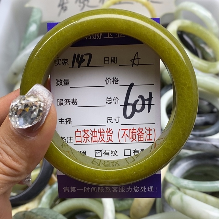 蛇纹石玉手镯未镶嵌