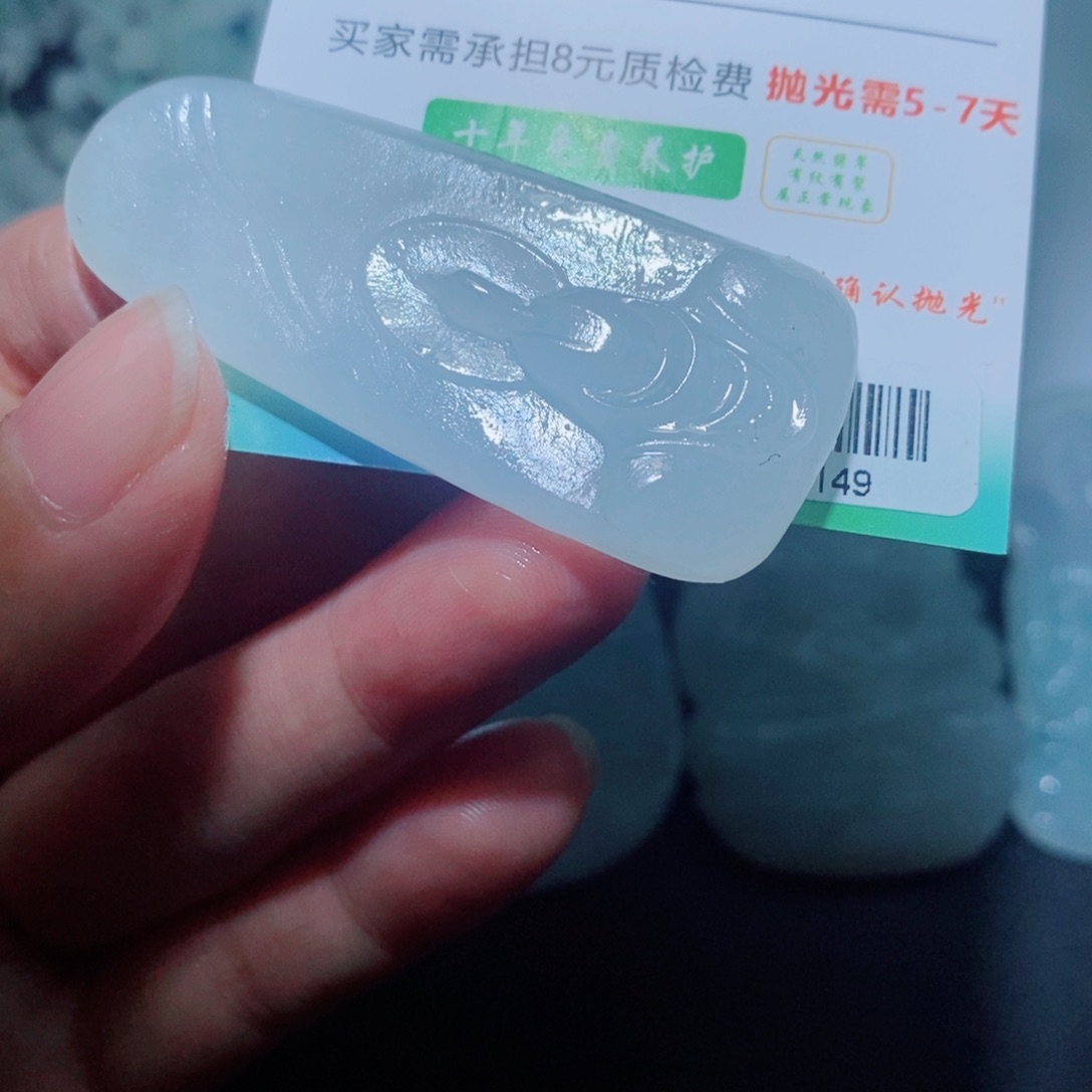 定制翡翠未镶嵌毛货吊坠未抛光