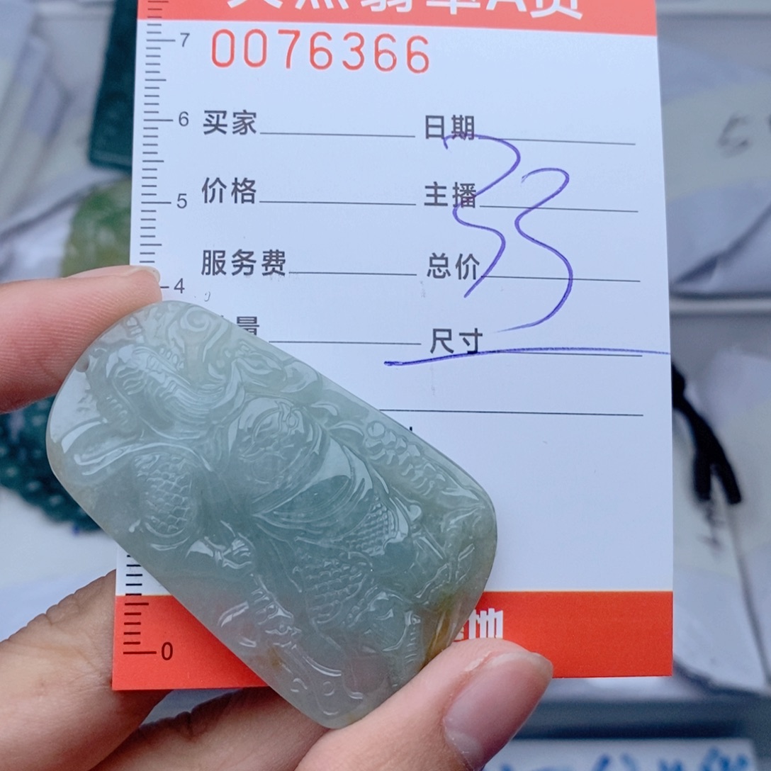【闪购商品】颈饰未镶嵌翡翠