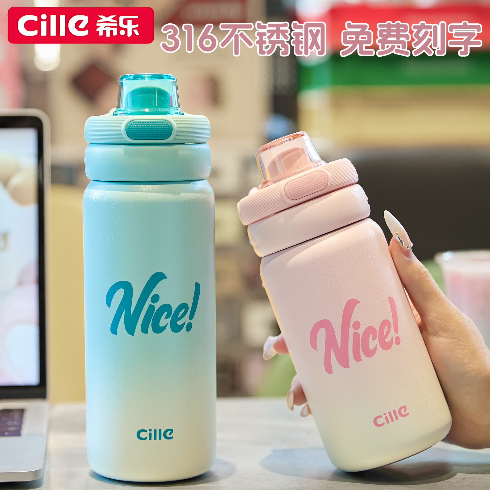 CILLE/希乐保温杯小学生杯子带吸管杯学生水杯弹跳随手杯儿童水壶