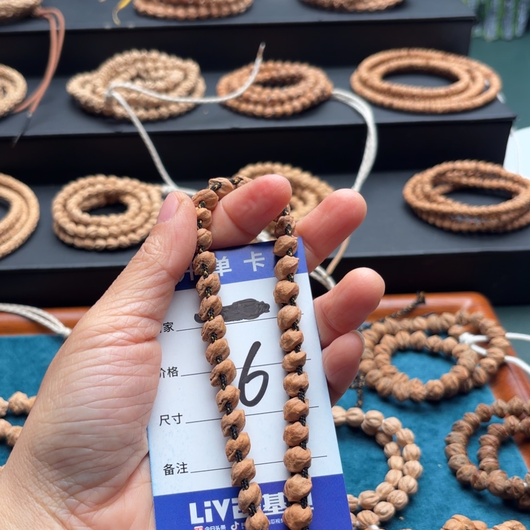 吊坠柏香籽/百香籽6号 蛇骨手持