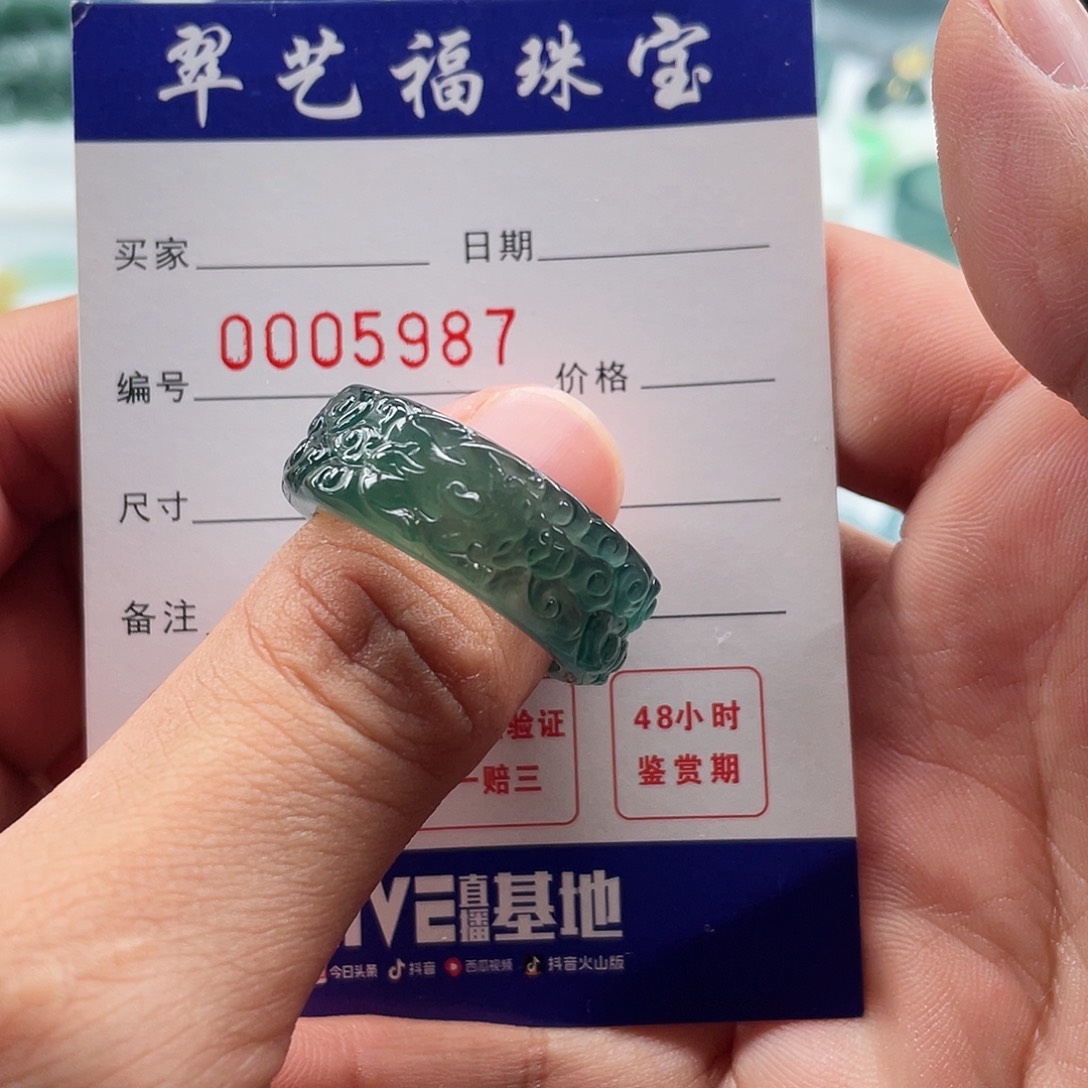9***⁷翡翠未镶嵌戒指翡翠