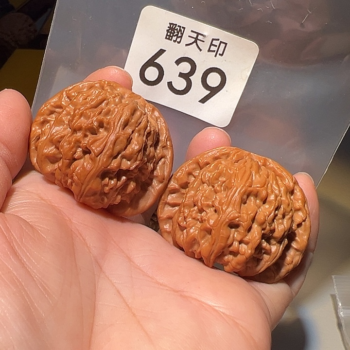 吊坠桃核43全品球形白狮子……