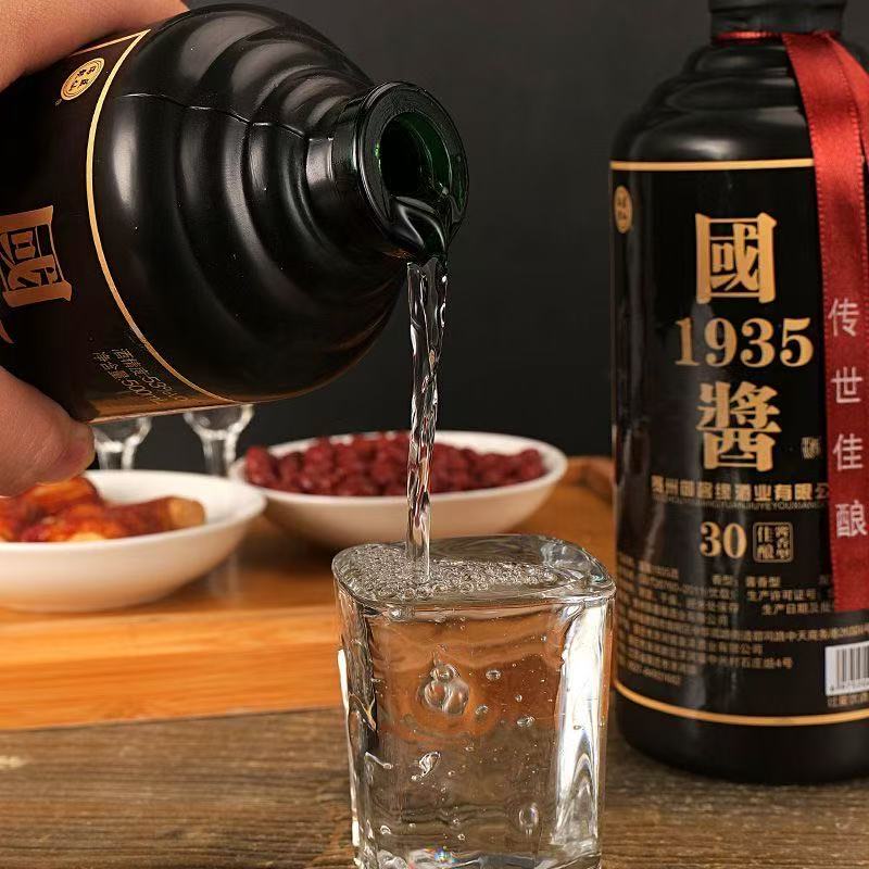 韵之源【单瓶】国酱佳酿1935 礼盒装 酱香型白酒粮食酒53%Vol500ml
