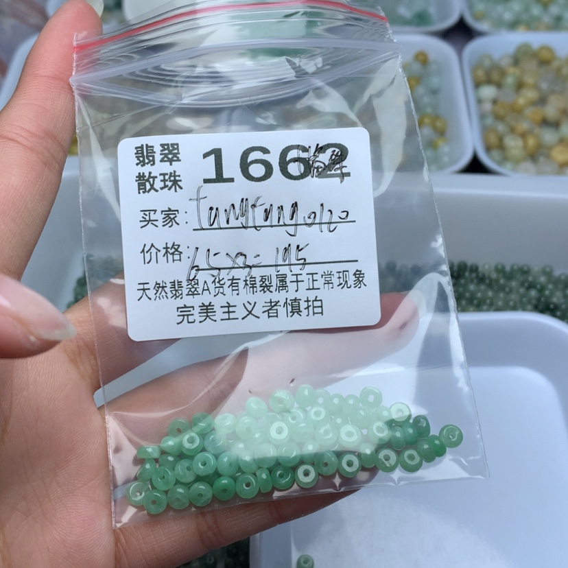 【闪购商品】翡翠手链未镶嵌t****0卡