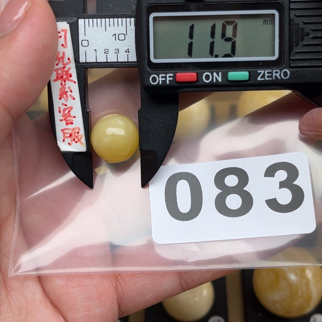 蜜蜡裸石未镶嵌悟*蜜蜡