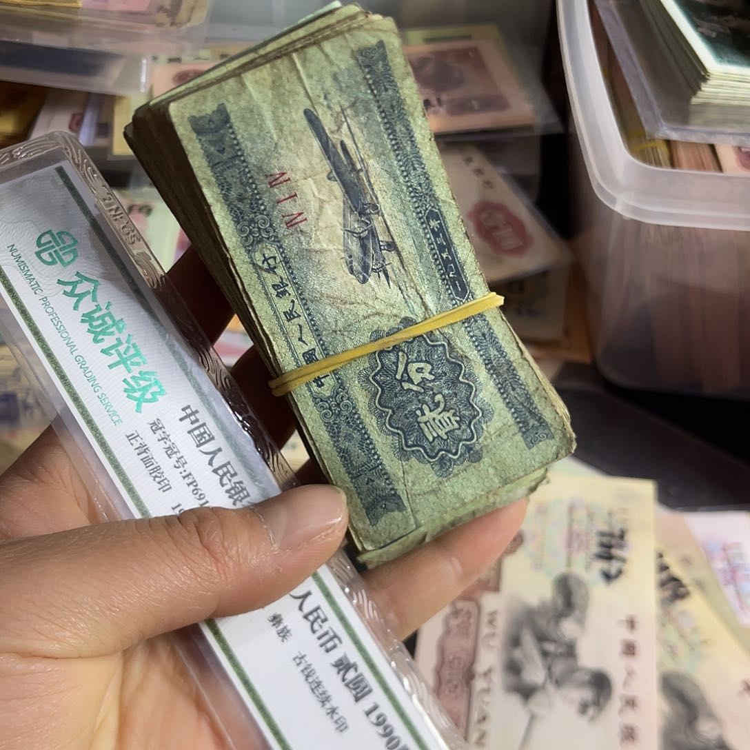 退市钱原图发货100张