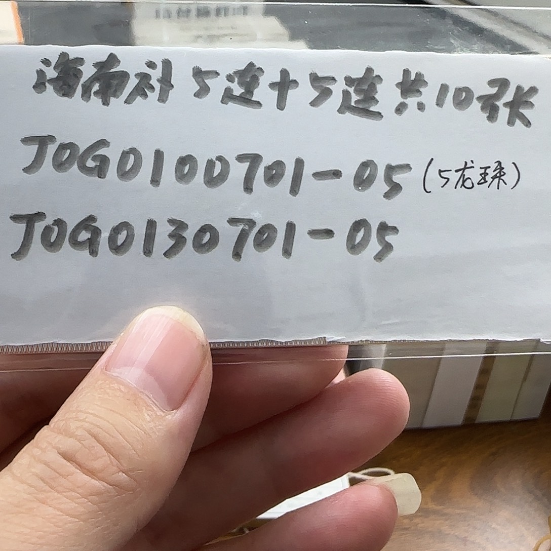 感谢您一直支持文堂