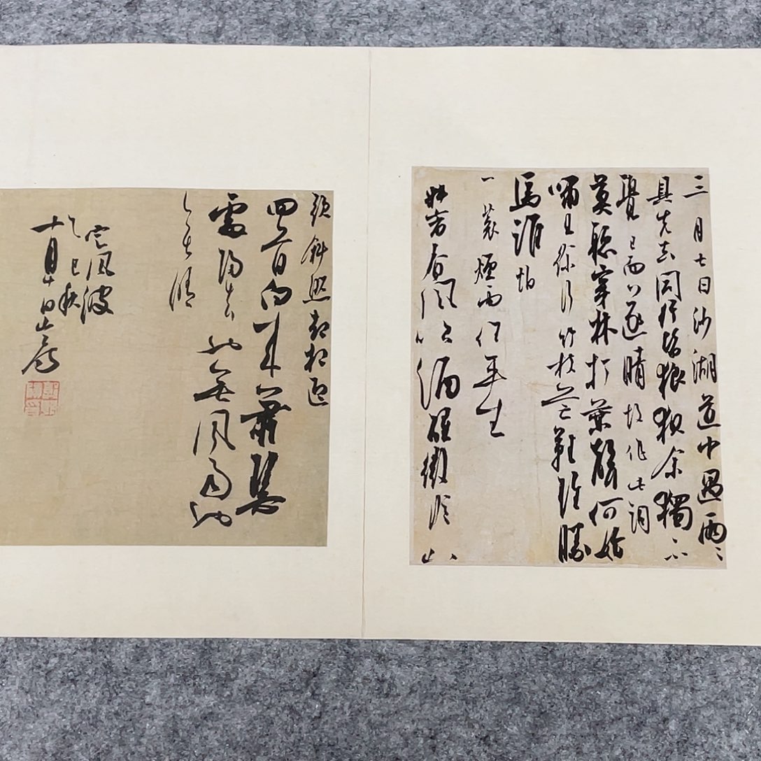 书法国展书家郭朝阳45+34