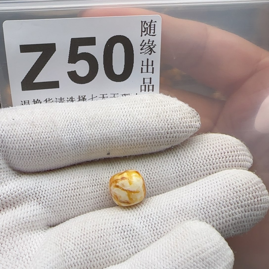 ****纹琥珀未镶嵌裸石11尺寸老型