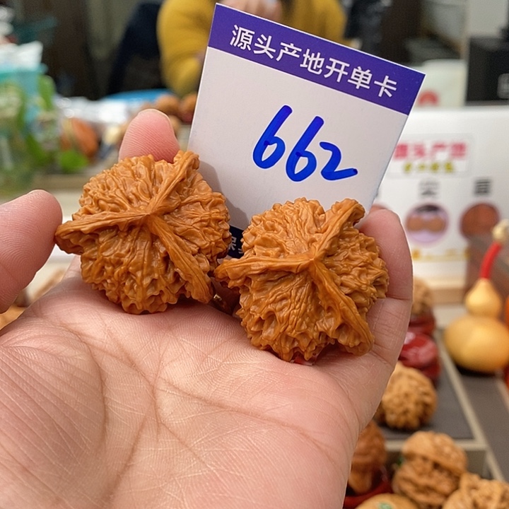 文玩核桃把件38手盘天然盘山矮桩奔