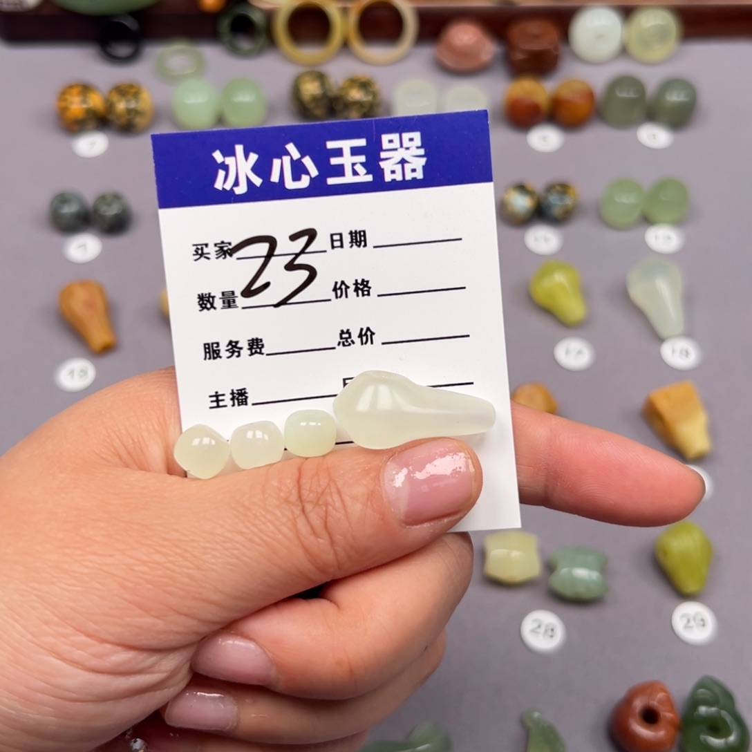 蛇纹石玉颈饰未镶嵌偶*