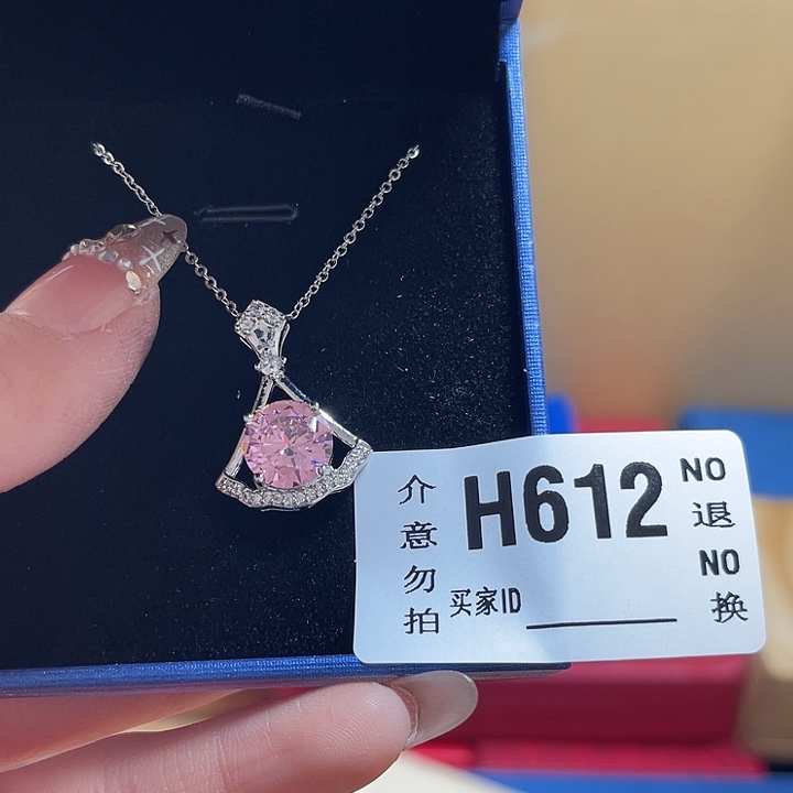 红***薇玻璃合金锡合金纯铜612