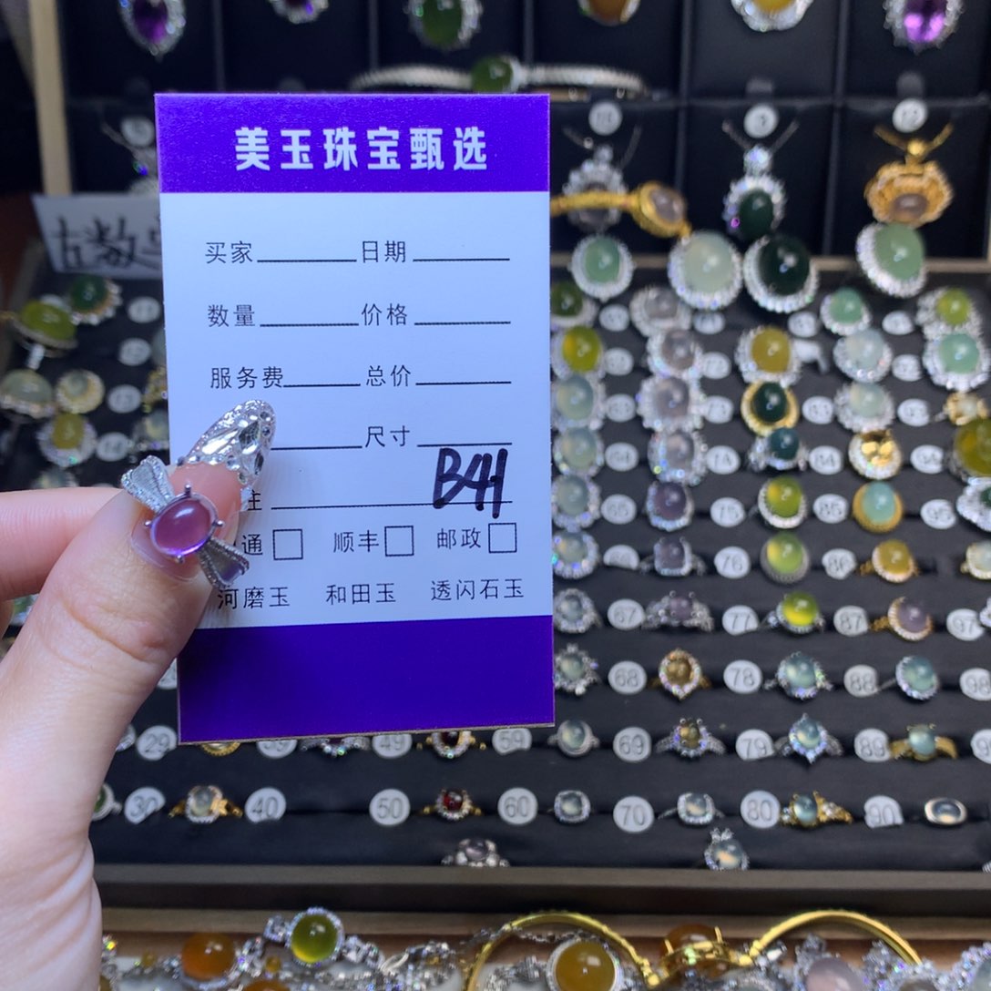 紫晶戒指银S925镶嵌魔****使戒指