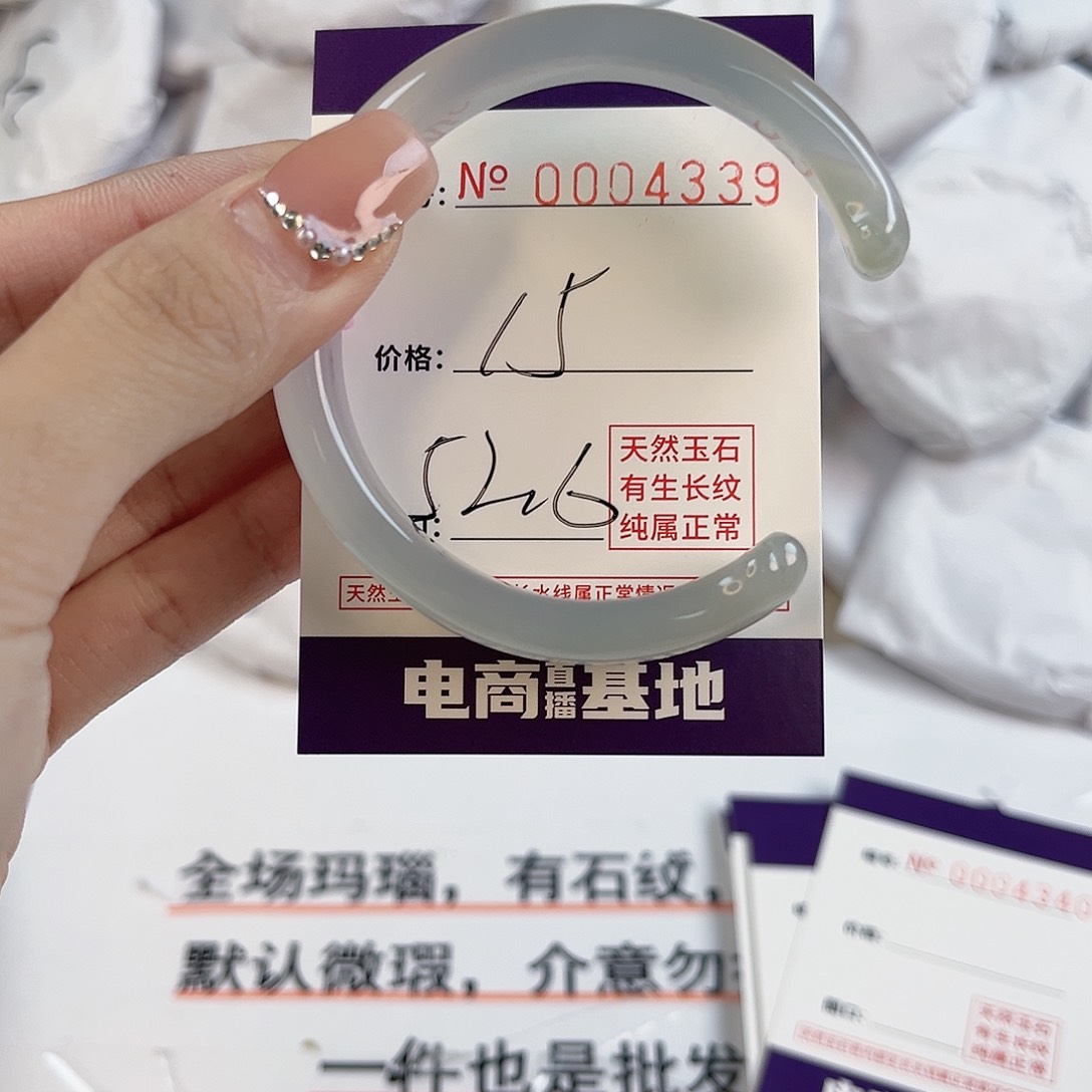 玛瑙/玉髓手镯未镶嵌4339