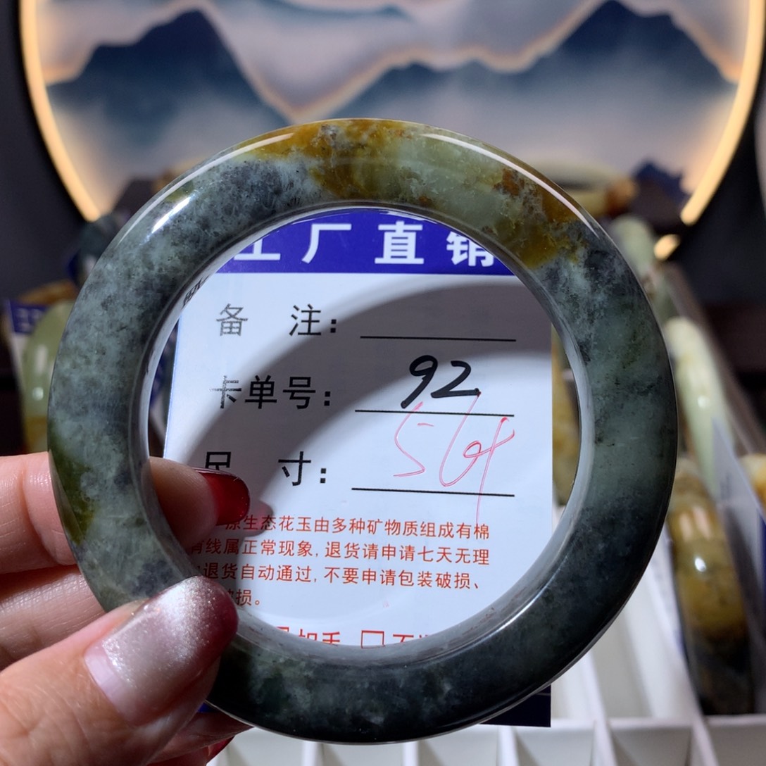 【闪购商品】蛇纹石玉手镯未镶嵌