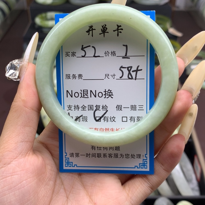 蛇纹石玉未镶嵌手镯