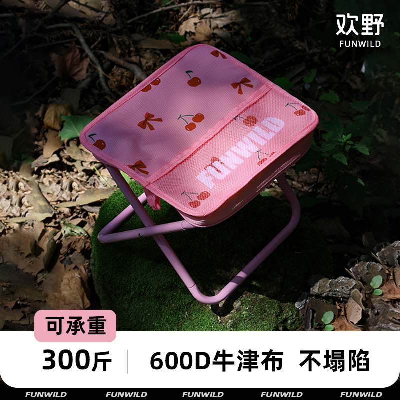 户外折叠椅手提便携式野餐春游排队马扎板凳沙滩露营用品折叠