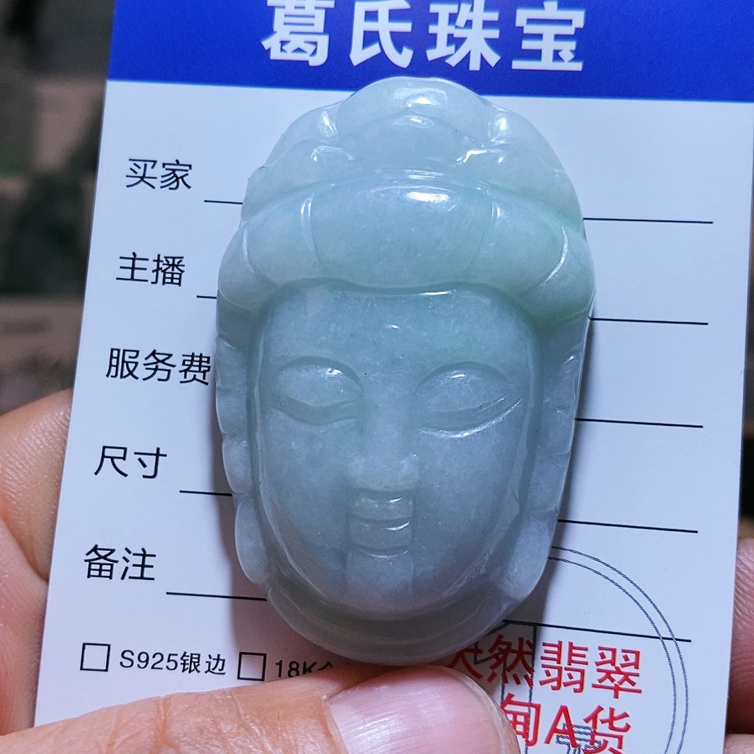 翡翠颈饰未镶嵌翡翠40