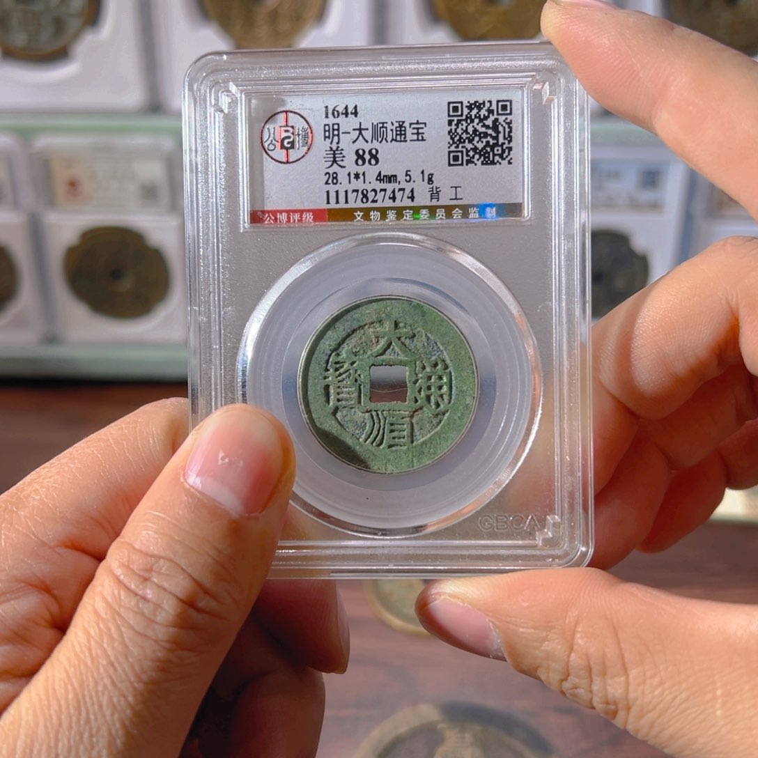 铜大顺背工7474古泉往事