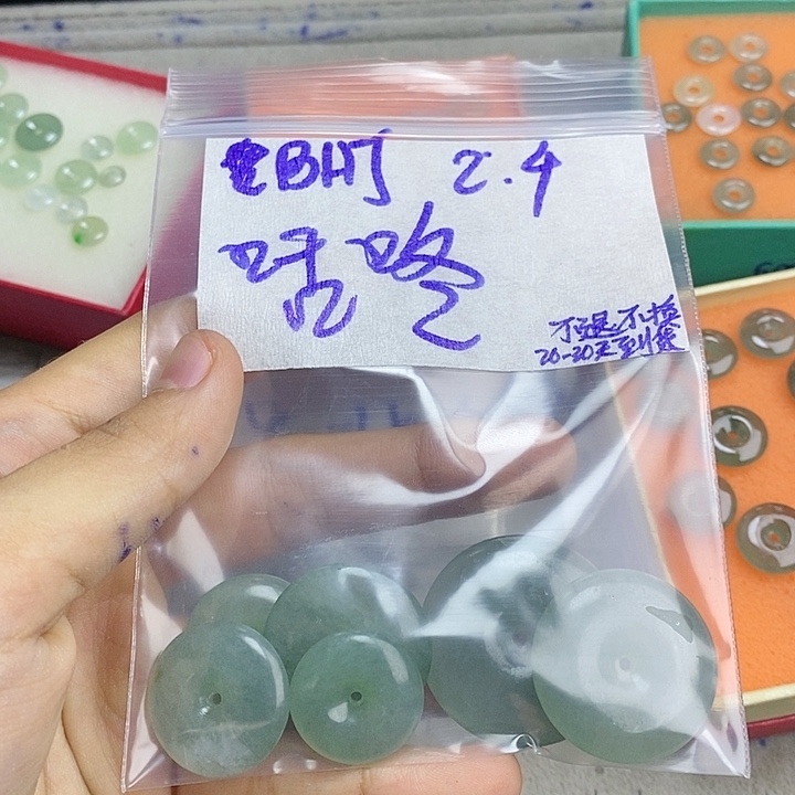 定制翡翠未镶嵌咕***聊拍一发一