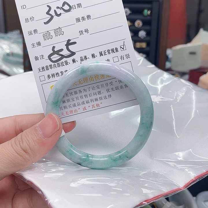 翡翠手镯未镶嵌翡翠