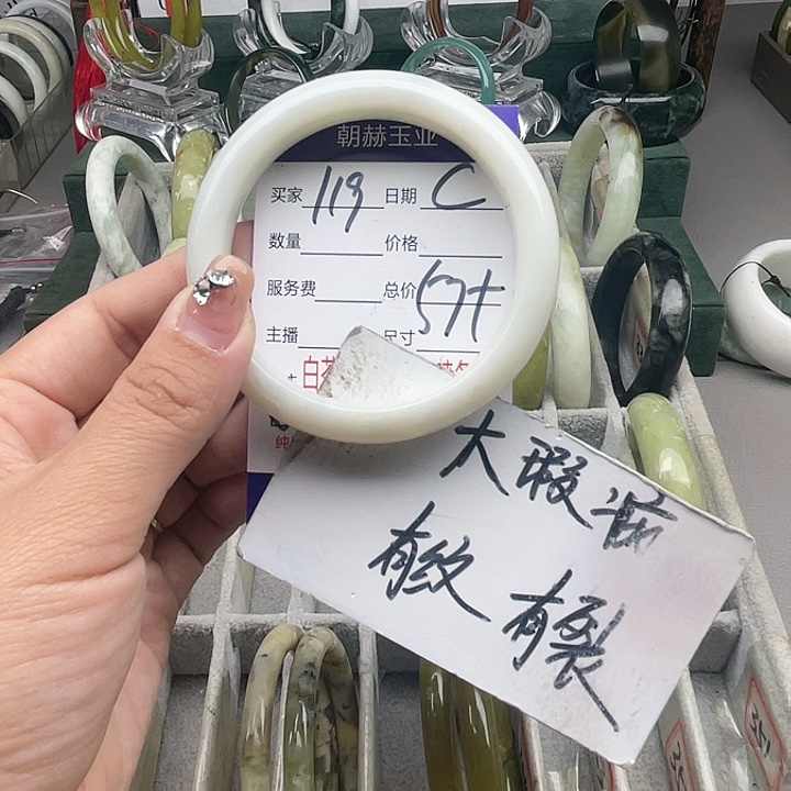 蛇纹石玉未镶嵌手镯