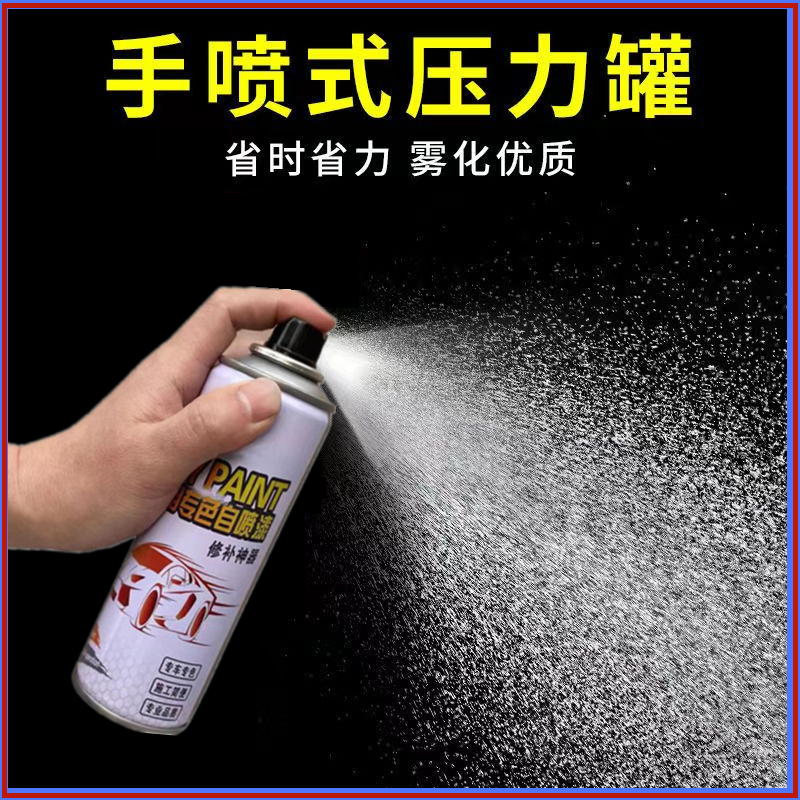 【】陆风专用自喷漆白色红色棕色汽车原厂漆划痕修复自