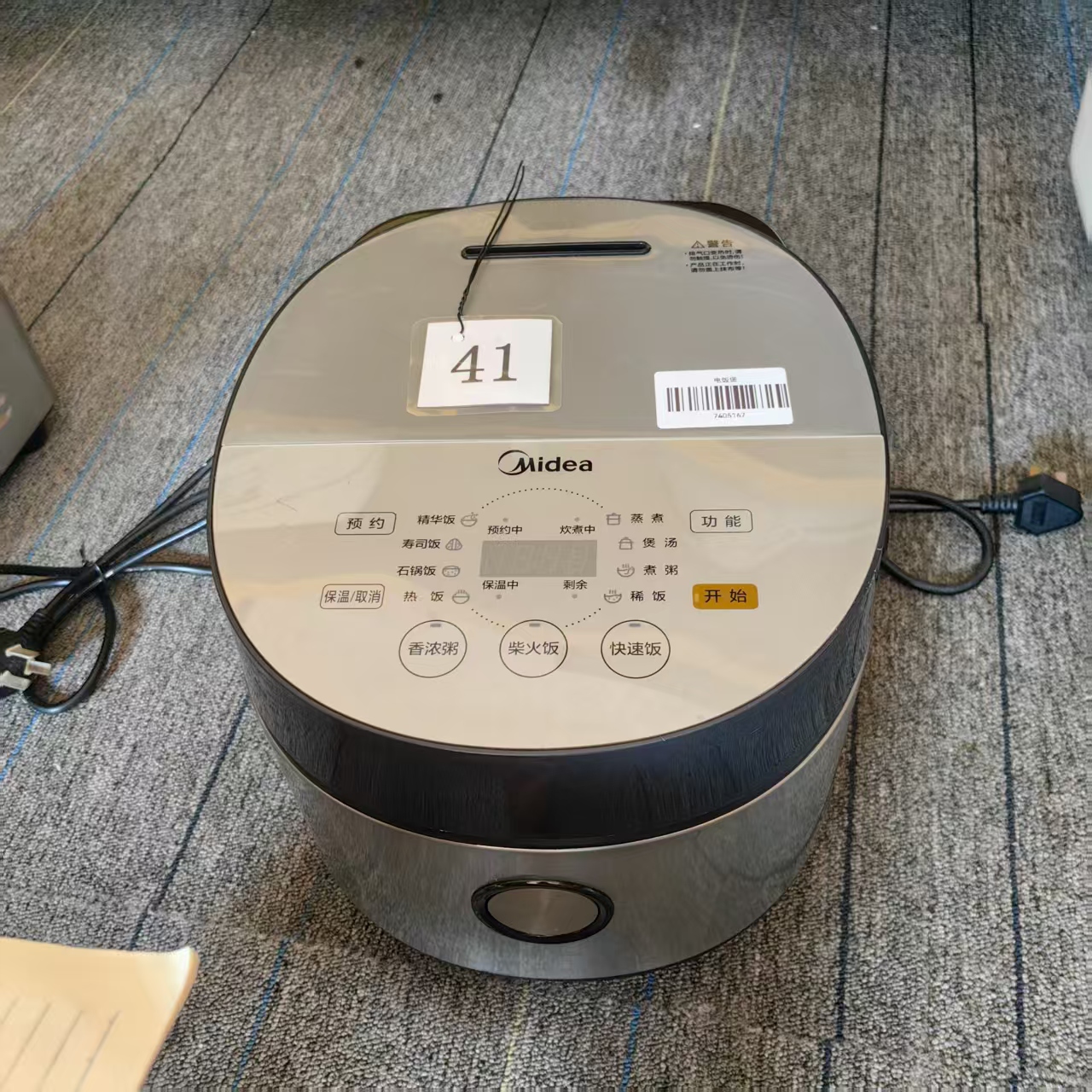 8新 Midea/美的 （二手）华南仓电饭煲功能完好