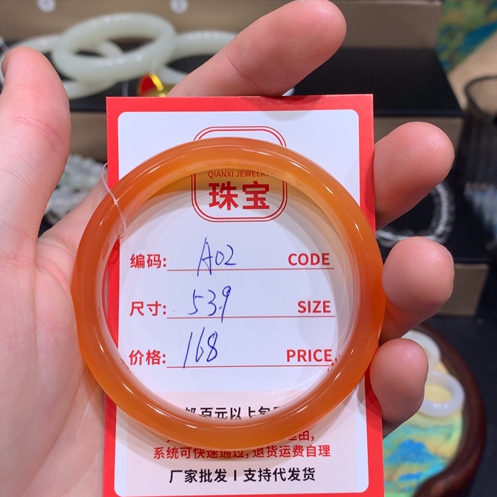 玛瑙/玉髓手镯未镶嵌