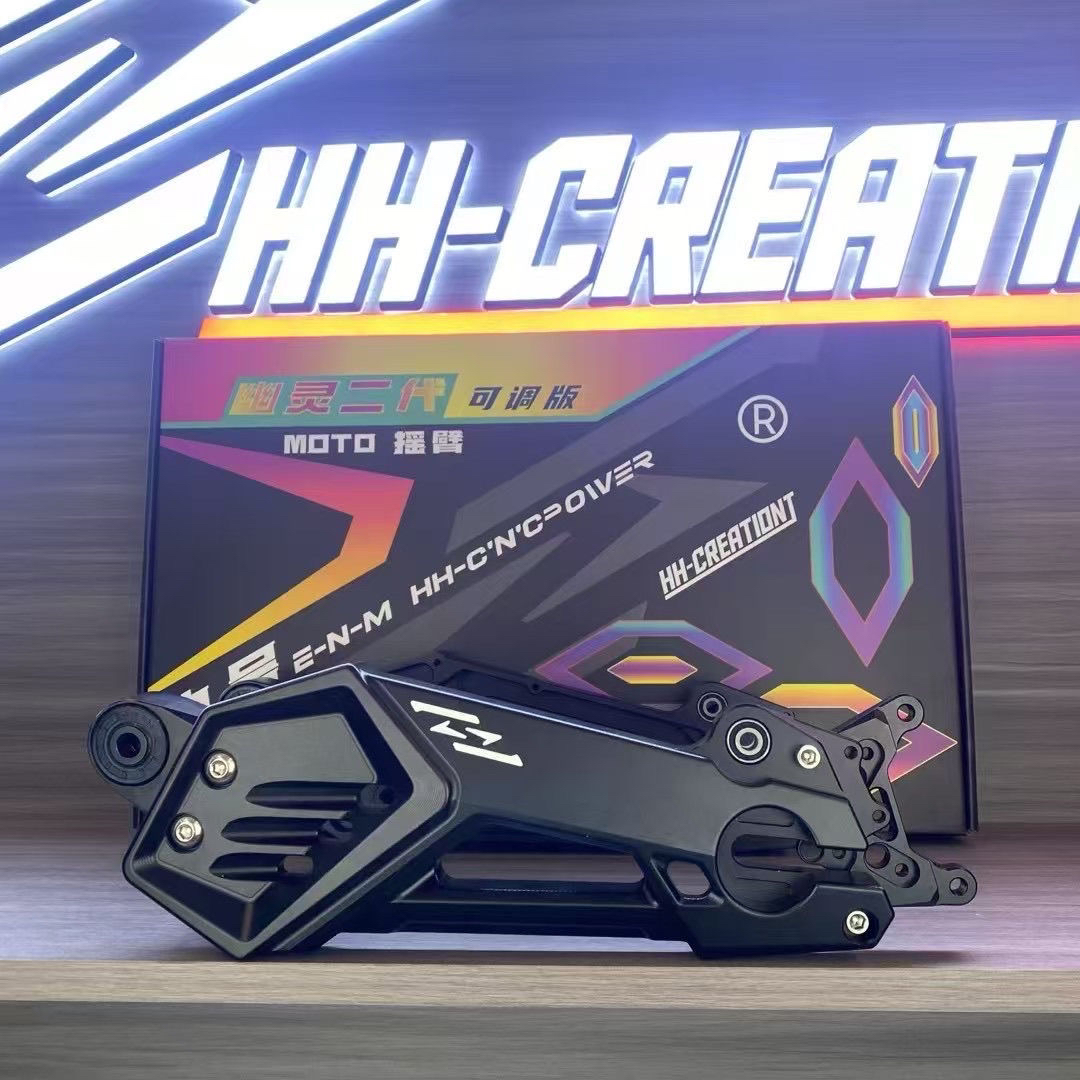 HH【正品保证】HH正品幽灵二代2025款适用九号改装平叉6061铝合金