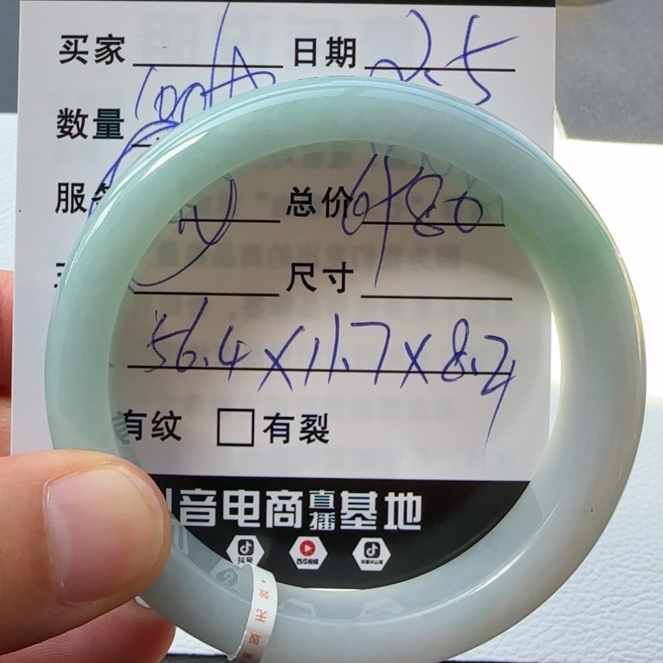 【闪购商品】翡翠手镯未镶嵌天然翡翠手镯