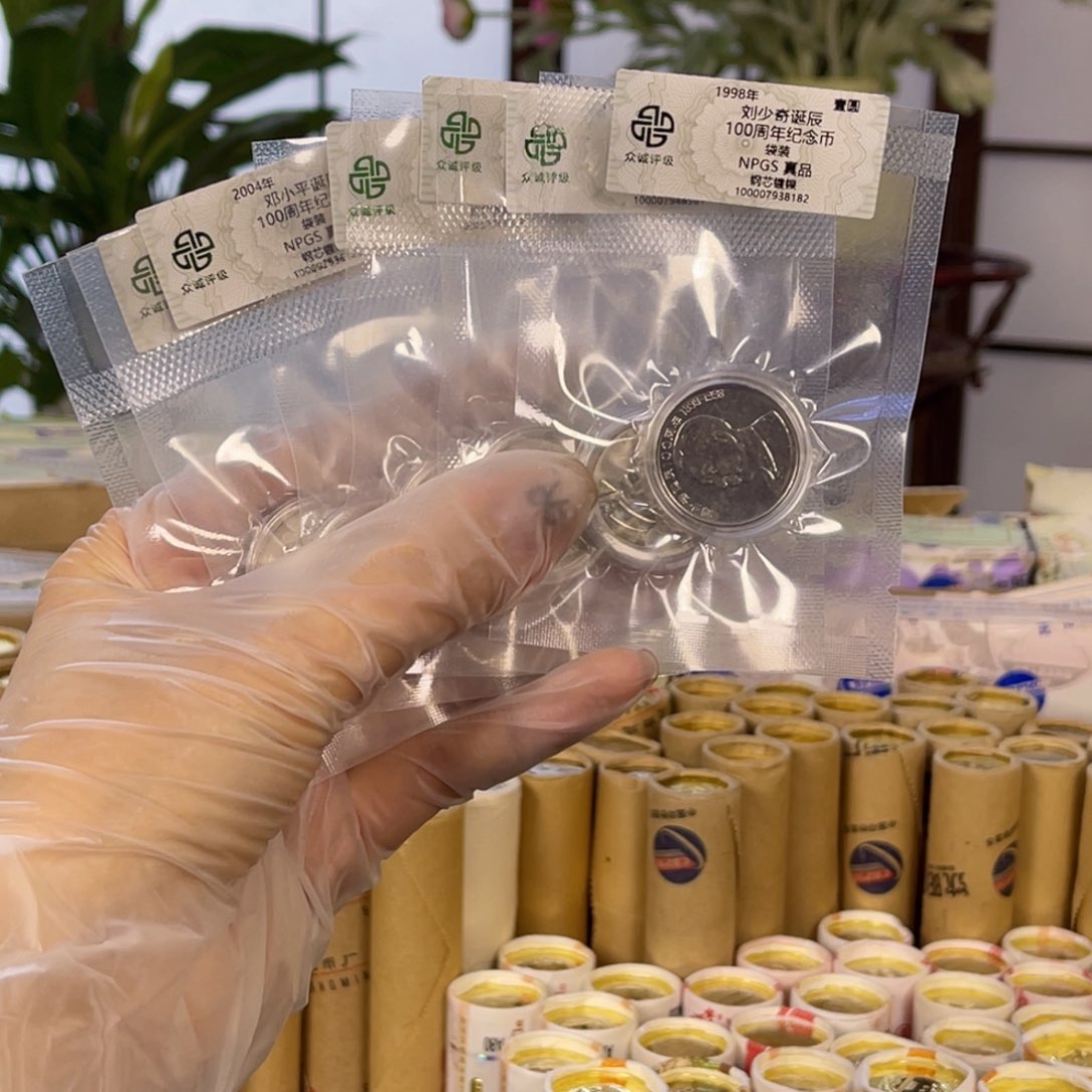 其他普通金属八大伟人